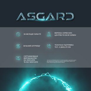 Персональний комп`ютер ASGARD Heimdallr (I124F.32.S5.46.3320)
