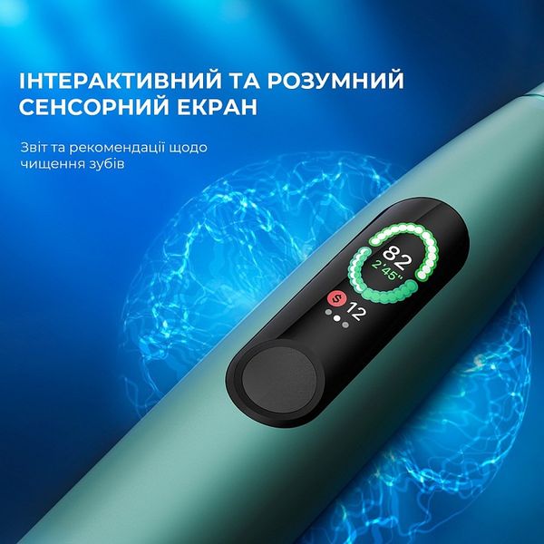 Розумна зубна електрощітка Oclean X Pro Mist Green (OLED) (Міжнародна версія) (6970810551471) 409477 фото