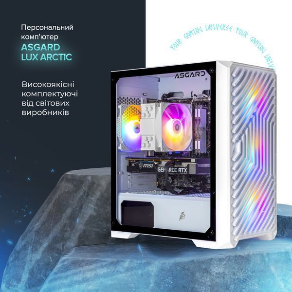 Персональний комп`ютер ASGARD Windows 11 Home (A56X.16.S5.36.1613W)