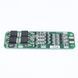 Контроллер заряду BMS 3S 20A 12,6V для Li-ion аккумуляторів id_104245 фото 1