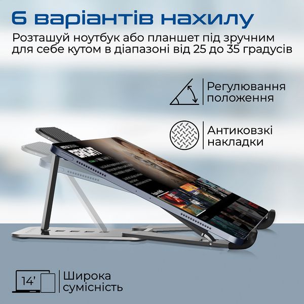 Охолоджуюча пiдставка для ноутбука Promate PocketMount Grey pocketmount.grey фото