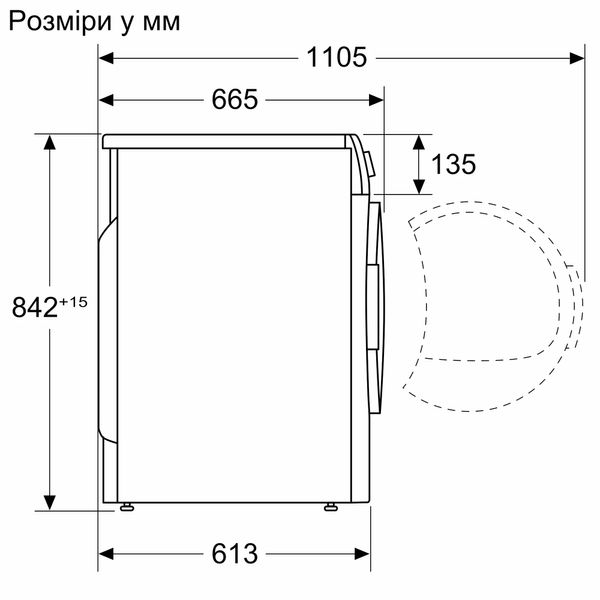 Сушильна машина Bosch WTH85205UA WTH85205UA фото