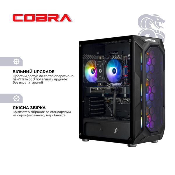 Персональний комп`ютер COBRA Advanced (A75F.32.S1.96XT.20964)