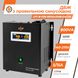 Джерело безперебійного живлення LogicPower LPY-W-PSW-800VA+ (560Вт)5A/15A, з правильною синусоїдою 12V, настінний 260263 фото 5