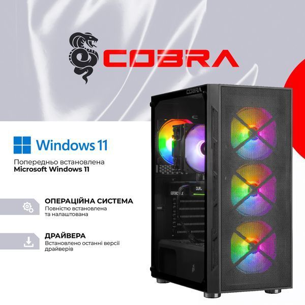 Персональний комп`ютер COBRA Advanced Windows 11 Home (A56X.32.H2S5.56T.20605W)