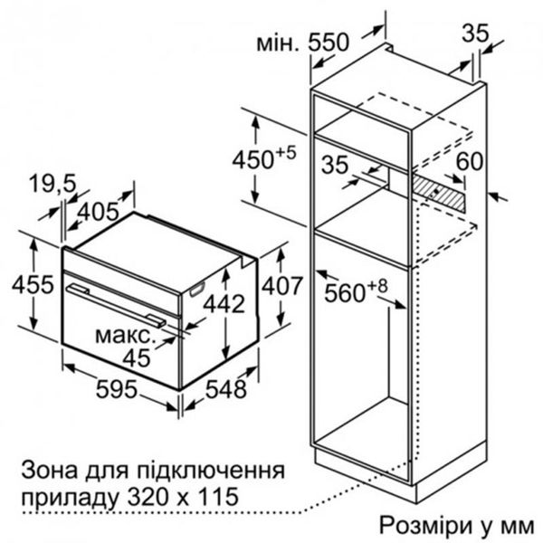 Духова шафа Siemens CS636GBS2 CS636GBS2 фото