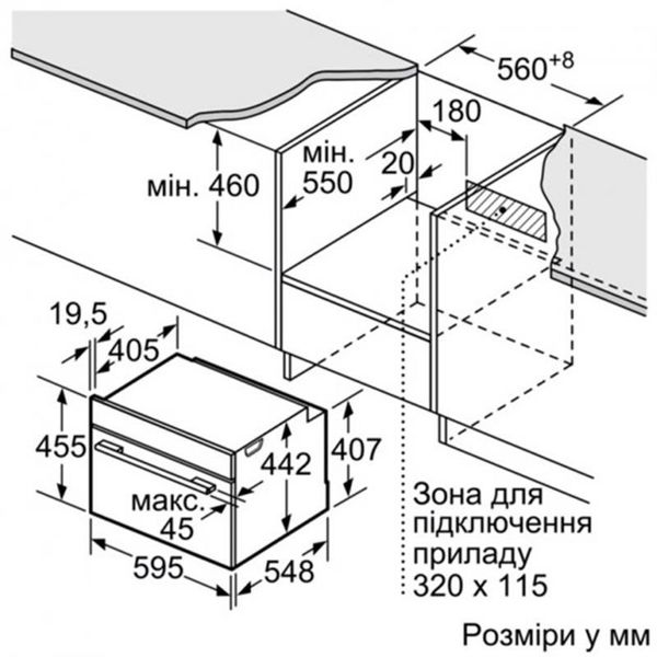 Духова шафа Siemens CS636GBS2 CS636GBS2 фото