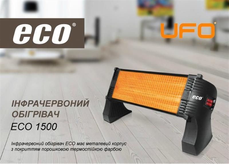 Інфрачервоний обігрівач UFO ECO Mini 1500 ECO Mini 1500 фото