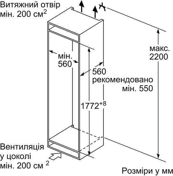 Вбудований холодильник Bosch KIV87NS306 KIV87NS306 фото