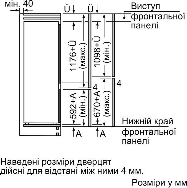 Вбудований холодильник Bosch KIV87NS306 KIV87NS306 фото