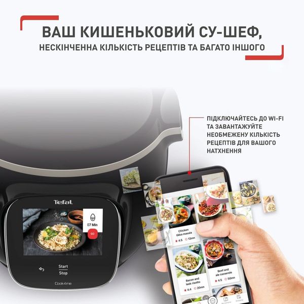 Мультиварка-скороварка Tefal Cook4me Touch CY912830 CY912830 фото