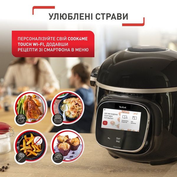 Мультиварка-скороварка Tefal Cook4me Touch CY912830 CY912830 фото