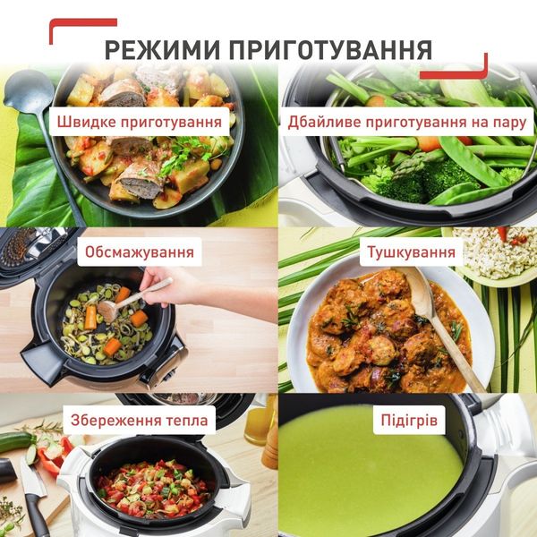 Мультиварка-скороварка Tefal Cook4me Touch CY912830 CY912830 фото