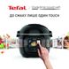 Мультиварка-скороварка Tefal Cook4me Touch CY912830 CY912830 фото 11