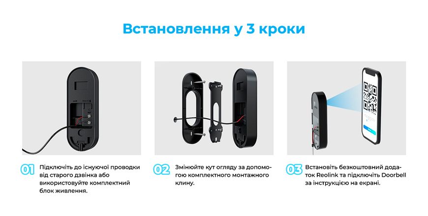 Відеодзвінок Reolink Video Doorbell WiFi Reolink Video Doorbell WiFi фото