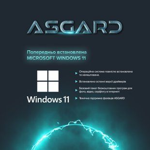 Персональний комп`ютер ASGARD Fenrir (A79X.32.S5.46T.3734W)