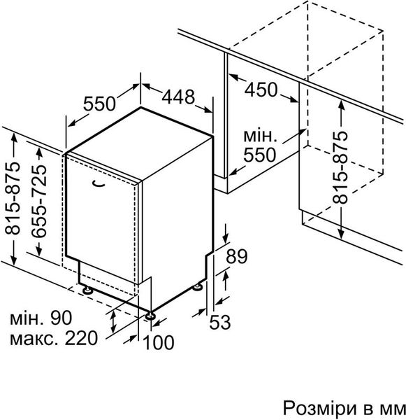 Вбудована посудомийна машина Bosch SPV4EMX65K 480290 фото