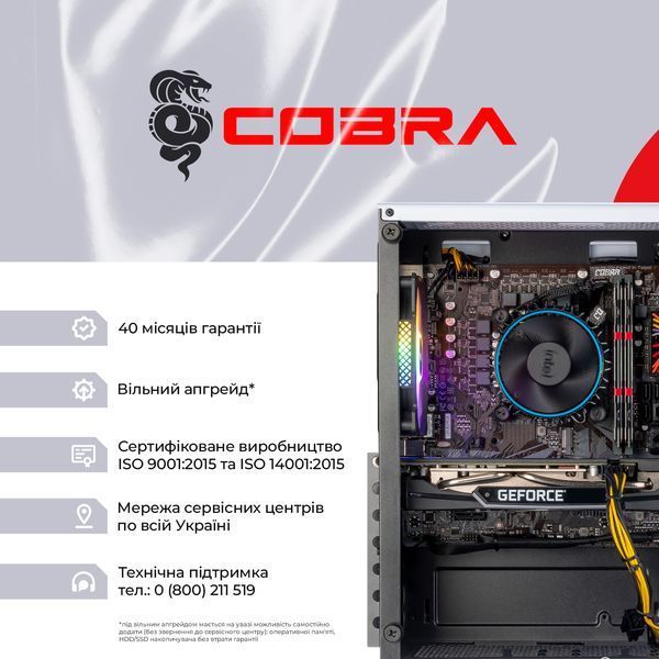Персональний комп`ютер COBRA Advanced Windows 11 Home (I124F.32.H2S5.96XT.25259W)