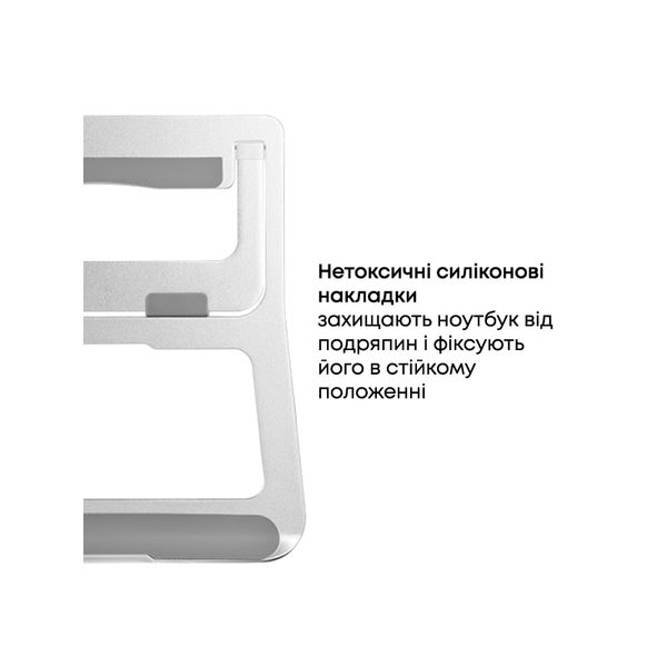 Підставка для ноутбука HiSmart AR-10B (HS082802) 508630 фото