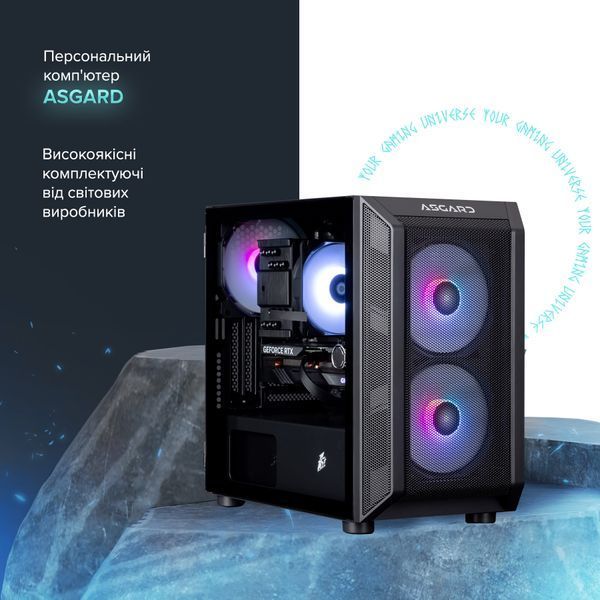 Персональний комп`ютер ASGARD Gorr (A84F.32.S10.56.8.6160)