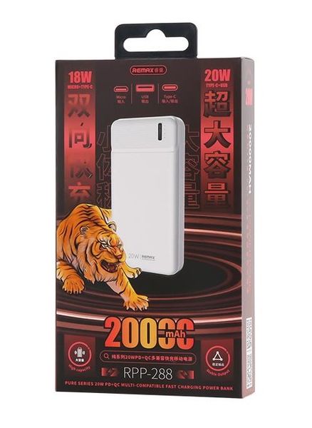 Універсальна мобільна батарея Remax RPP-288 Pure 20000mAh White (6954851241621) RPP-288 W фото