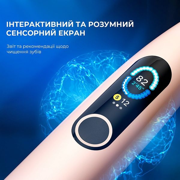 Розумна зубна електрощітка Oclean X Pro Sakura Pink (OLED) (Міжнародна версія) (6970810551488) 409479 фото