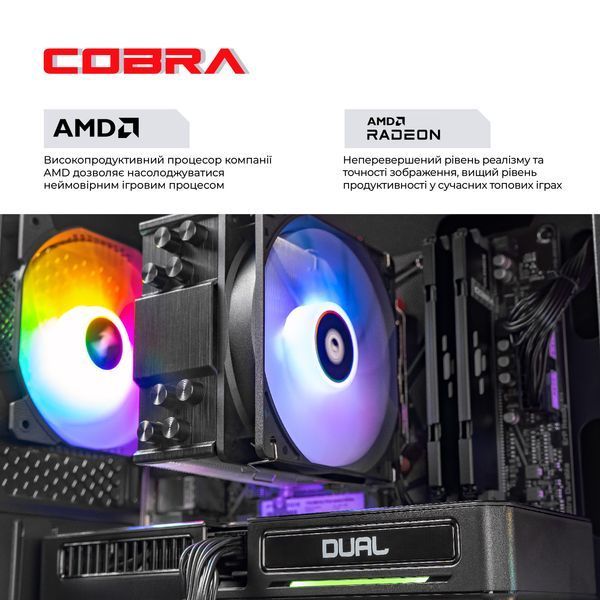Персональний комп`ютер COBRA Advanced (A56X.32.H1S5.97XT.20547)