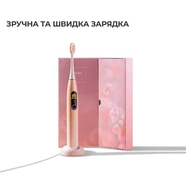 Розумна зубна електрощітка Oclean X Pro Sakura Pink (OLED) (Міжнародна версія) (6970810551488) 409479 фото