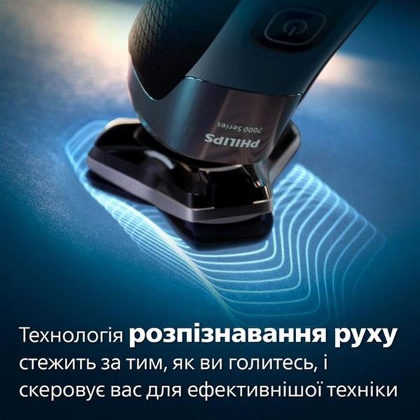 Електробритва Philips S7882/55 S7882/55 фото