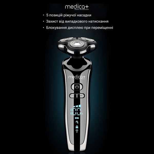 Електробритва Medica+ Shaver 4v1 (MD-112452) 2000112452016 фото