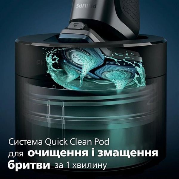 Електробритва Philips S7882/55 S7882/55 фото