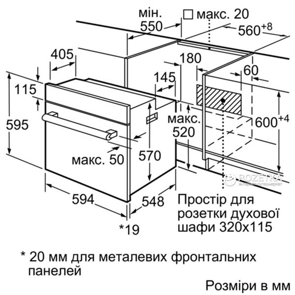 Духова шафа Bosch HBJ558YW0Q HBJ558YW0Q фото