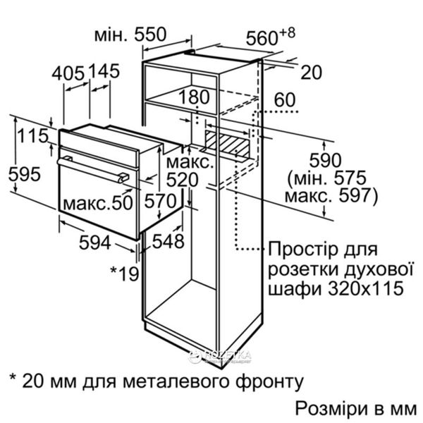 Духова шафа Bosch HBJ558YW0Q HBJ558YW0Q фото