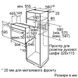 Духова шафа Bosch HBJ558YW0Q HBJ558YW0Q фото 5