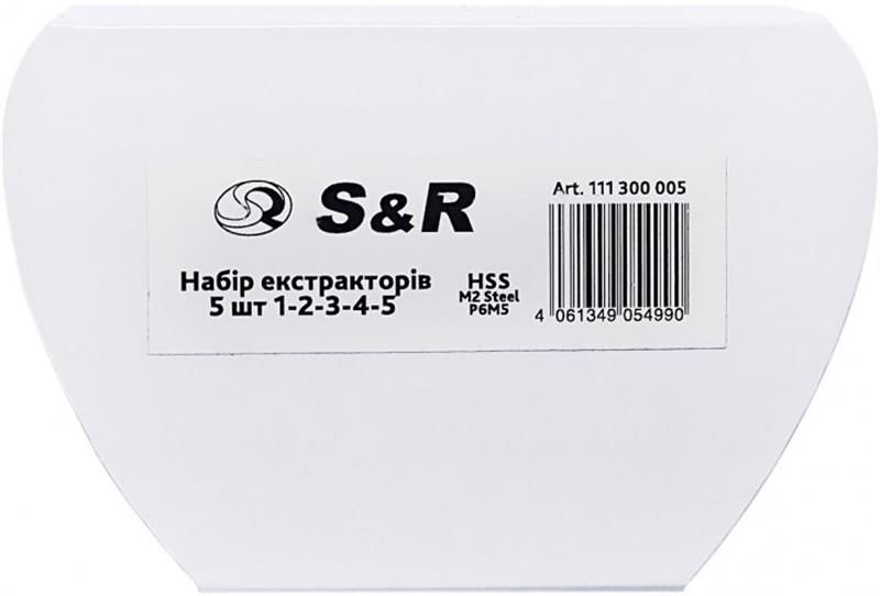 Набір екстракторів S&R Meister (111300005) 5шт 111300005 фото