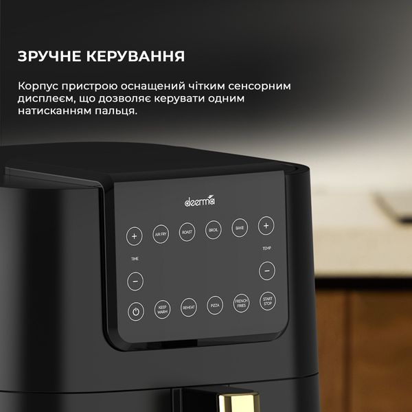 Мультипіч Deerma Air Fryer KZ120 (DEM-KZ120W) DEM-KZ120W фото