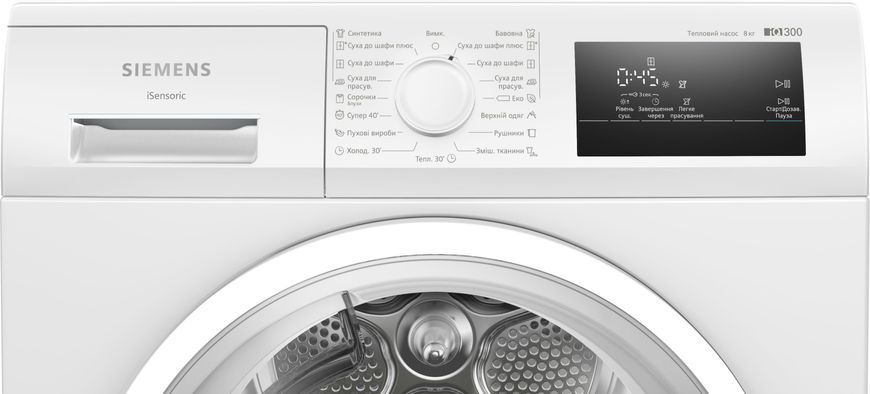 Сушильна машина Siemens WT45H001UA WT45H001UA фото