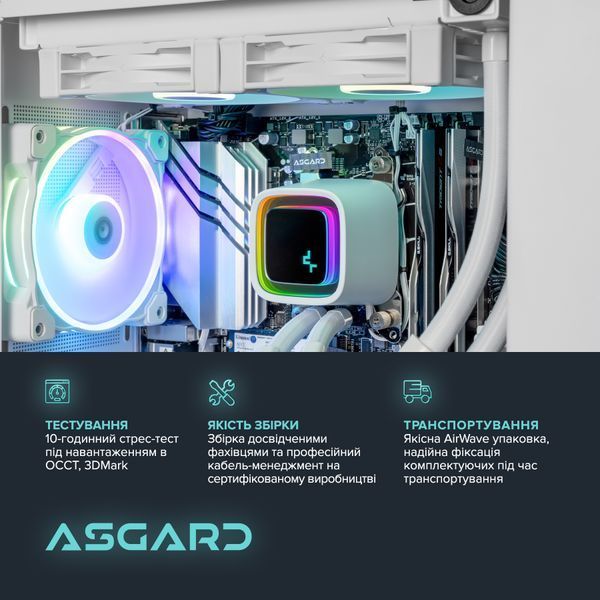 Персональний комп`ютер ASGARD Ran (A96X.32.S20.46T.5385)