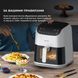 Мультипіч Deerma Air Fryer KZ130 (DEM-KZ130W) DEM-KZ130W фото 6