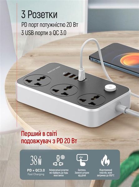 Фільтр живлення ColorWay CW-CHU34PDB 3 розетки, 4 USB (Type-C PD20W + 3USB QC3.0), 2 м, чорний CW-CHU34PDB фото