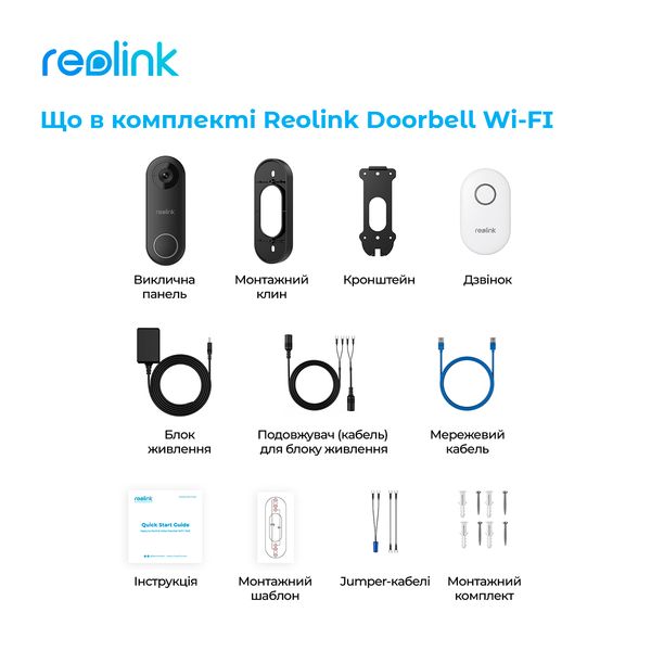 Відеодзвінок Reolink D340W (Video Doorbell WiFi) D340W фото