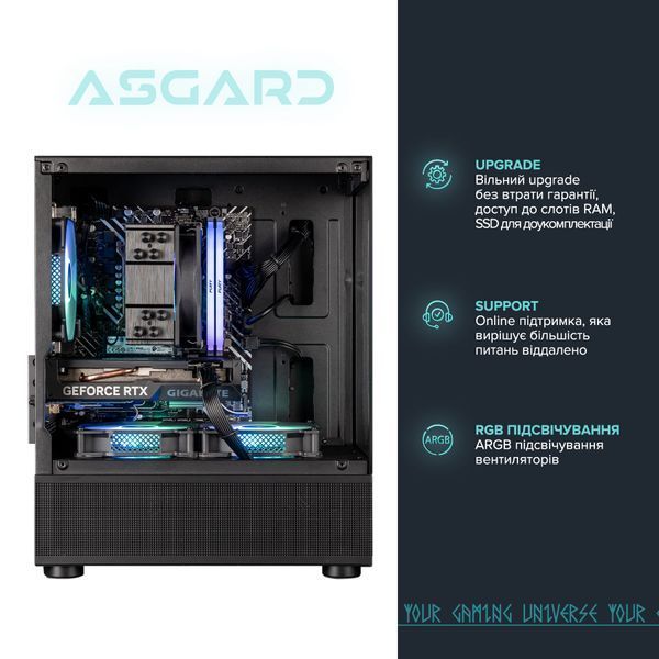Персональний комп`ютер ASGARD Eir (I144F.32.S10.46.5244)