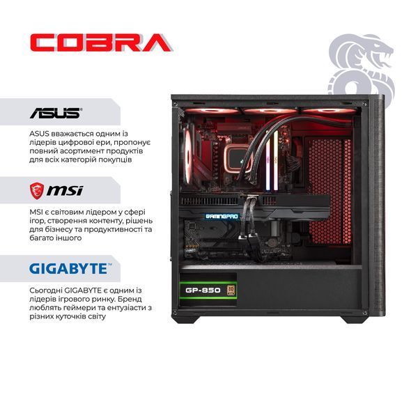 Персональний комп`ютер COBRA Gaming (I147KF.64.H1S5.97.25526)