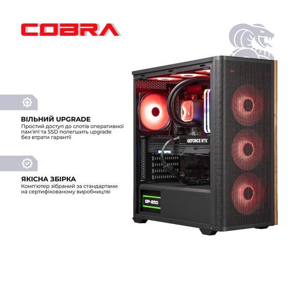 Персональний комп`ютер COBRA Gaming Windows 11 Home (I147KF.64.S5.57T.25471W)