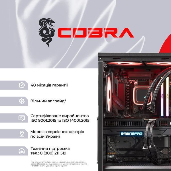 Персональний комп`ютер COBRA Gaming Windows 11 Home (I147KF.64.S5.57T.25471W)