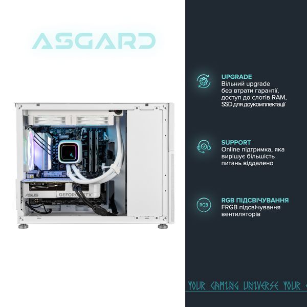 Персональний комп`ютер ASGARD Ran (A96X.64.S15.46.5381)