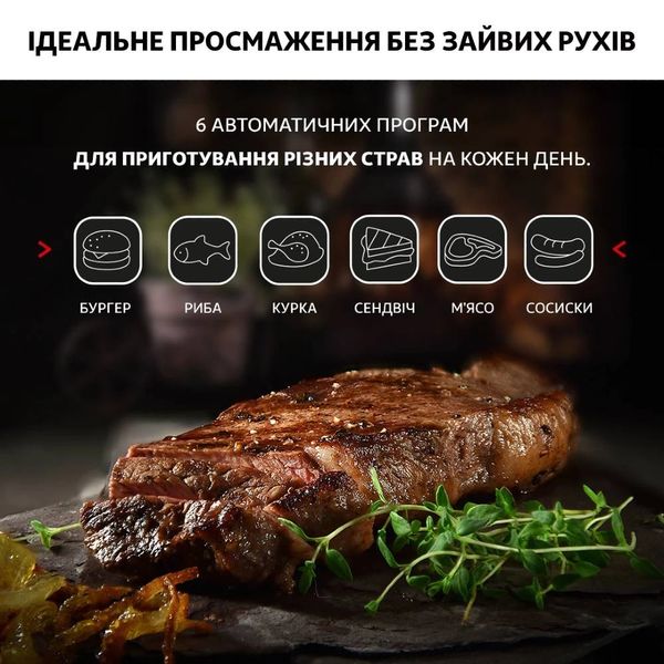 Гриль Tefal OptiGrill+ GC716D12 GC716D12 фото