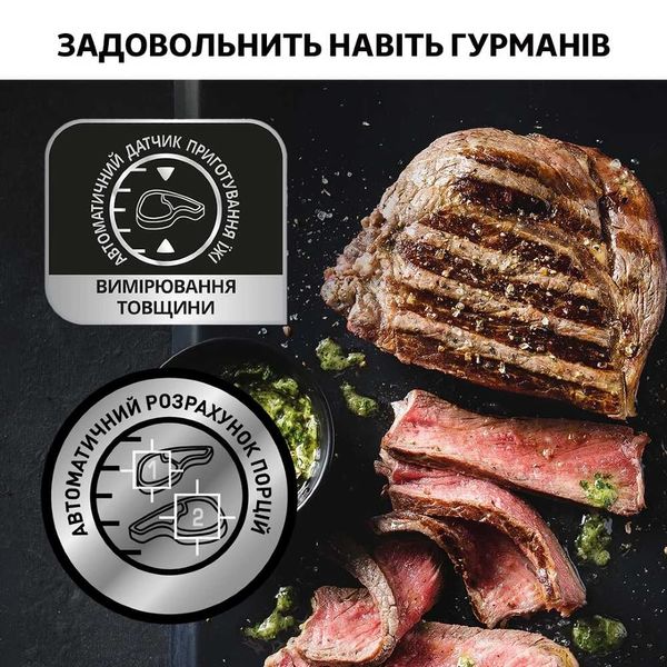 Гриль Tefal OptiGrill+ GC716D12 GC716D12 фото