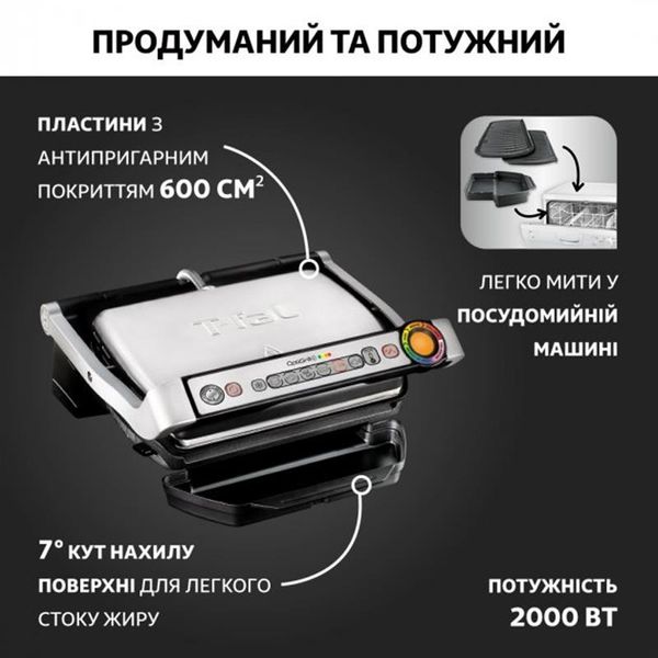 Гриль Tefal OptiGrill+ GC716D12 GC716D12 фото