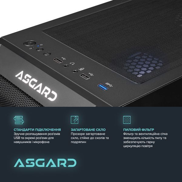 Персональний комп`ютер ASGARD Gorr (A84F.32.S10.96XT.8.6150)